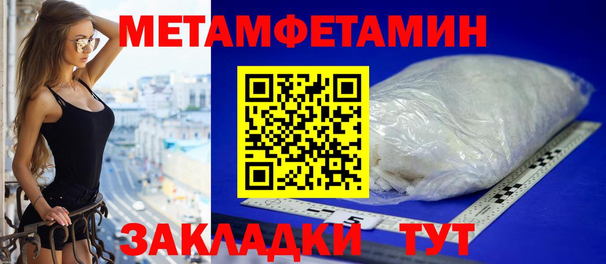 Amphetamine 98% Берёзовский