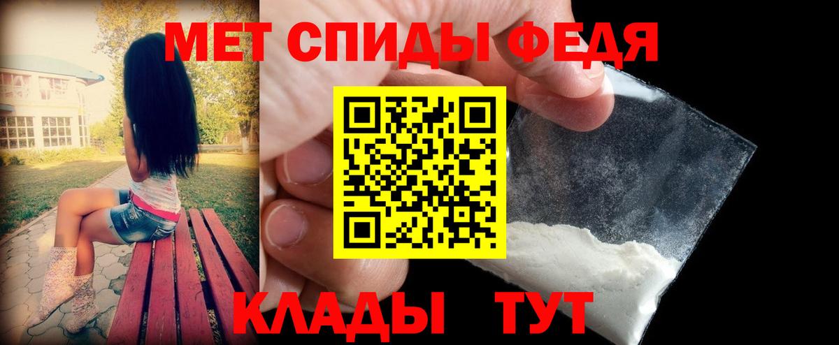АМФ  Вход с VPN  Берёзовский  Amphetamine Розовый 