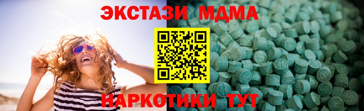 Ecstasy 99% Берёзовский