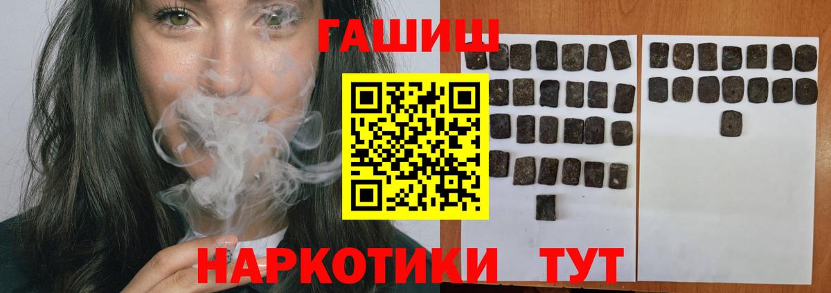 ГАШИШ AMNESIA HAZE Берёзовский