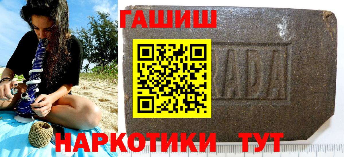 ГАШИШ Ice-O-Lator  ГАШ Ice-O-Lator  Вход с VPN  Берёзовский 