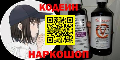 эйфоретик Аргун