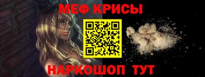 а пвп мука Апшеронск
