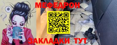 эйфоретик Аргун