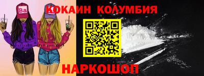 спиды Гусь-Хрустальный