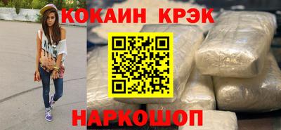 а пвп мука Апшеронск