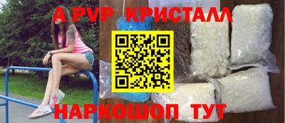 дистиллят марихуана Апрелевка