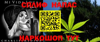 а пвп мука Апшеронск