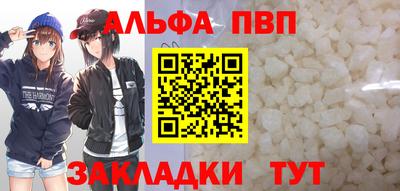 а пвп мука Апшеронск
