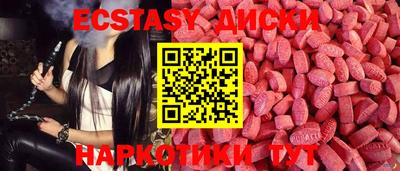 эйфоретик Аргун