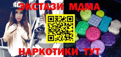 эйфоретик Аргун
