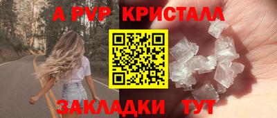 дистиллят марихуана Апрелевка