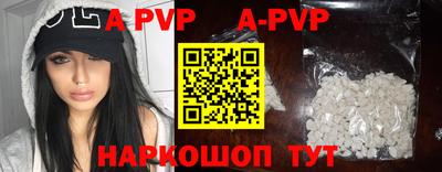 эйфоретик Аргун