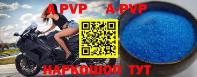 а пвп мука Апшеронск