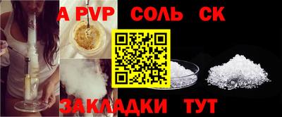эйфоретик Аргун