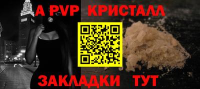 дистиллят марихуана Апрелевка