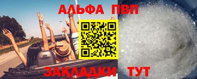 эйфоретик Аргун