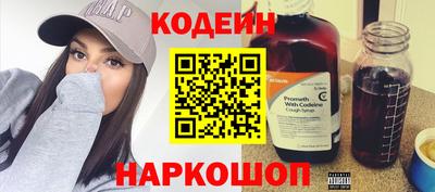 эйфоретик Аргун