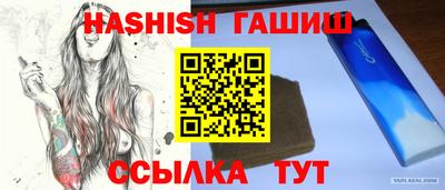 эйфоретик Аргун
