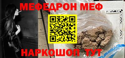 эйфоретик Аргун