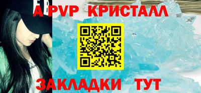 дистиллят марихуана Апрелевка