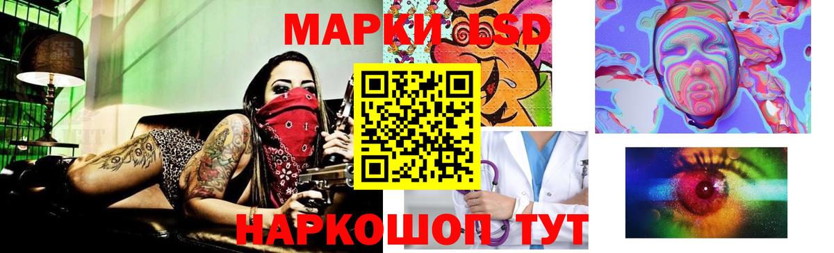 Берёзовский  Лсд 25 экстази кислота  LSD-25 экстази кислота  Вход с VPN 