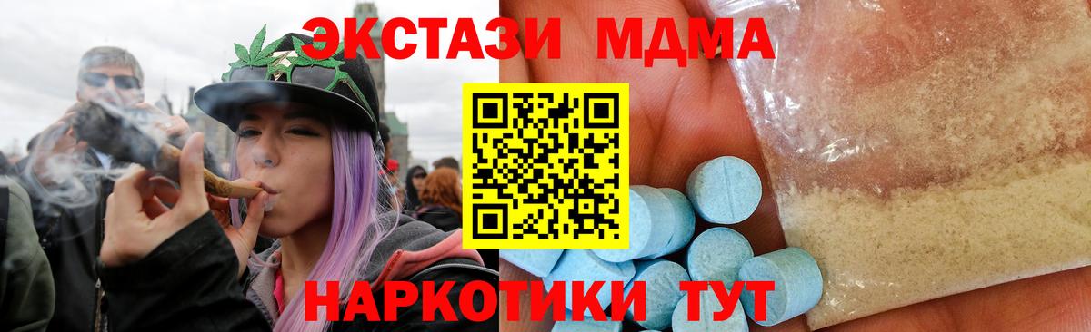 MDMA VHQ  Вход с VPN  Берёзовский 