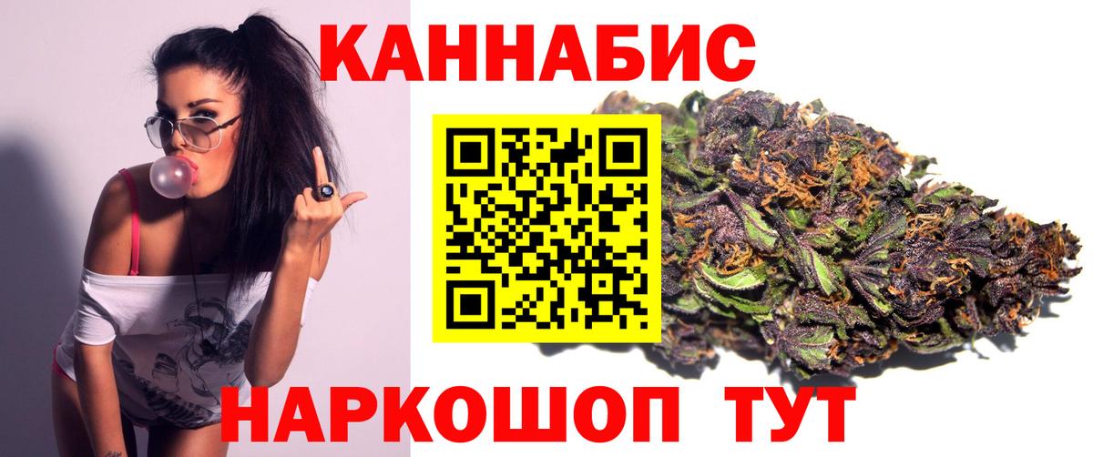 Марихуана LSD WEED Берёзовский